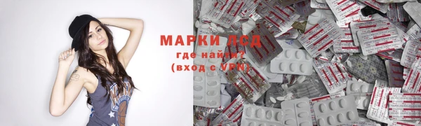 MDMA Верея