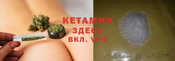 крисы Верхний Тагил