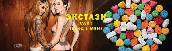 MDMA Верея