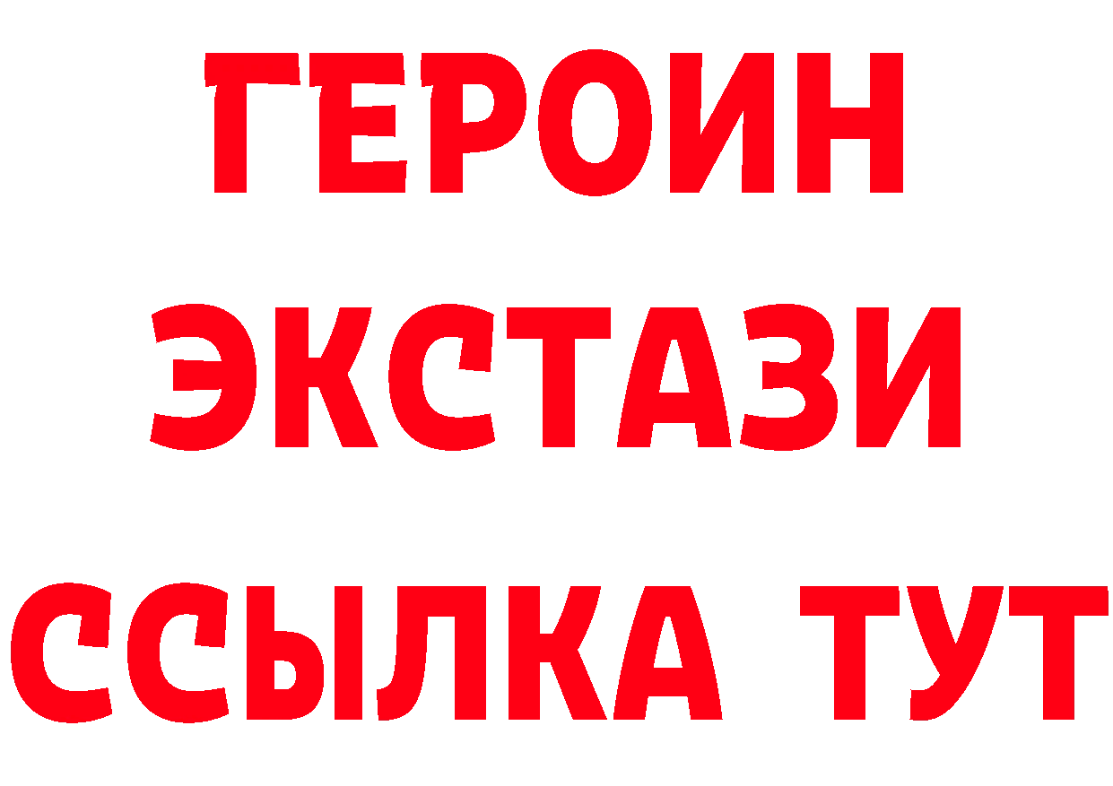 Бутират бутандиол ссылка сайты даркнета mega Качканар