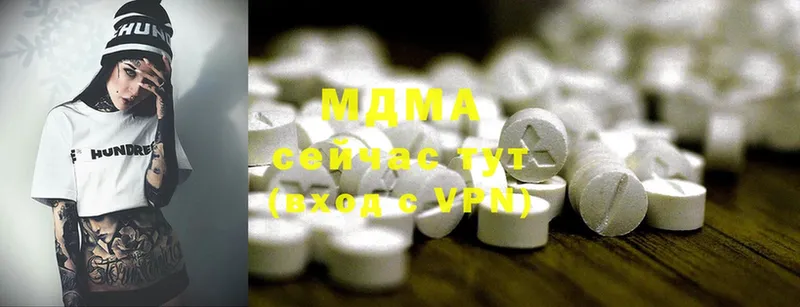 MDMA VHQ  наркота  Качканар 